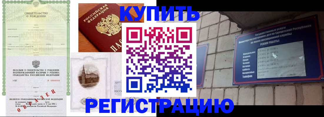 форма 3 в Большом Камне