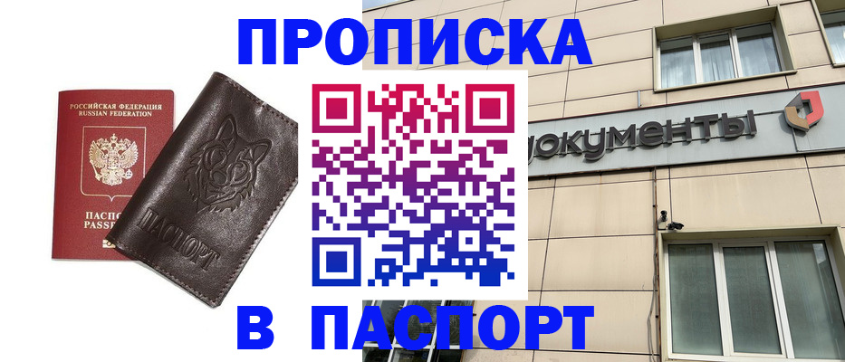 форма 3 в Большом Камне